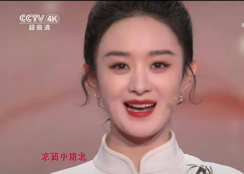 赵丽颖央视春晚怼脸镜头美出圈,离婚后与冯绍峰差距一目了然!