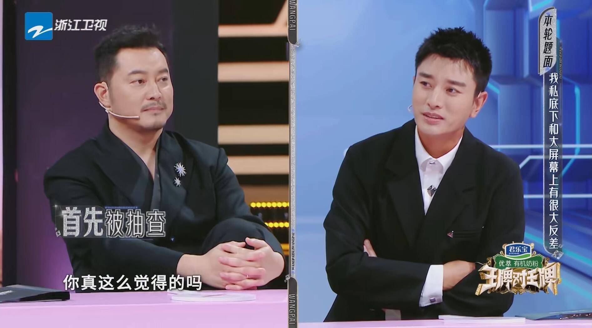 要没有沙溢改不了的"老毛病",这期《王牌》怕是要被骂上热搜了_沈腾