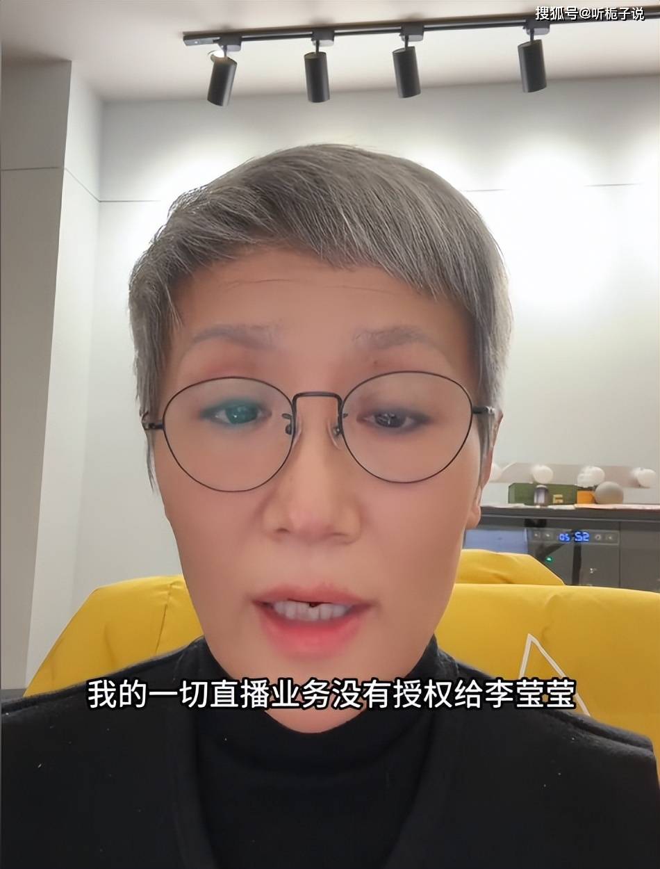 李明霖母亲自曝被骗470万!