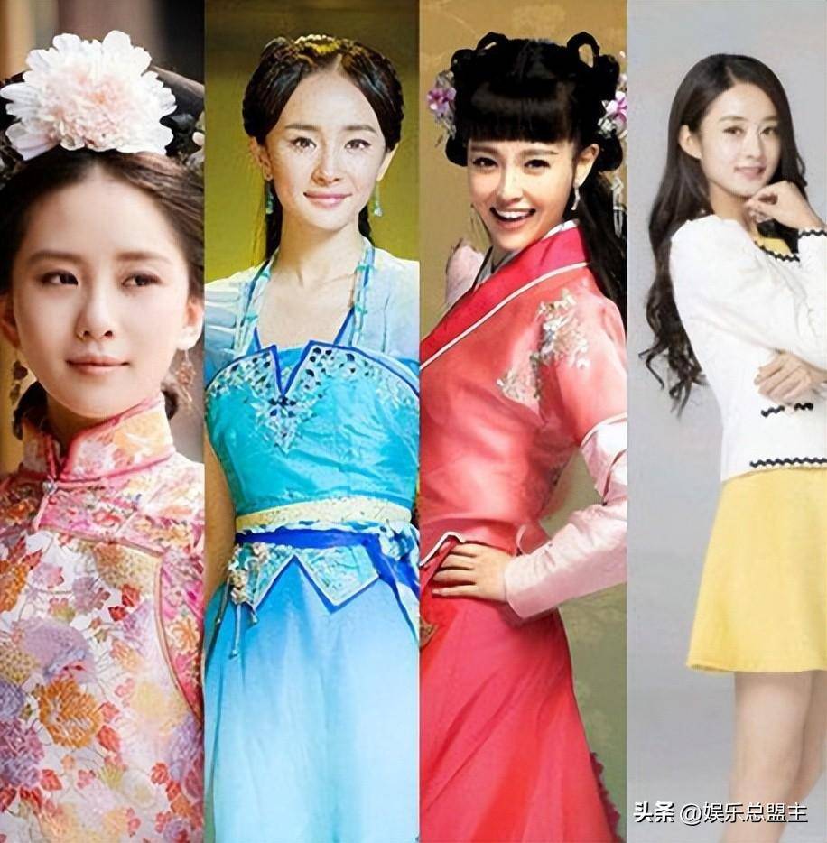 杨幂,赵丽颖,刘诗诗成热门_网友_杨颖_苗苗