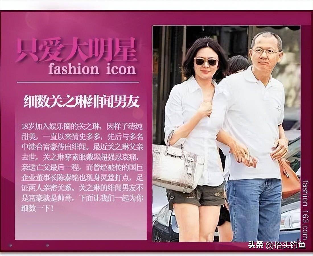 关之琳:香江第一美人,19岁结婚,20岁分手,38年爱6个顶级富豪