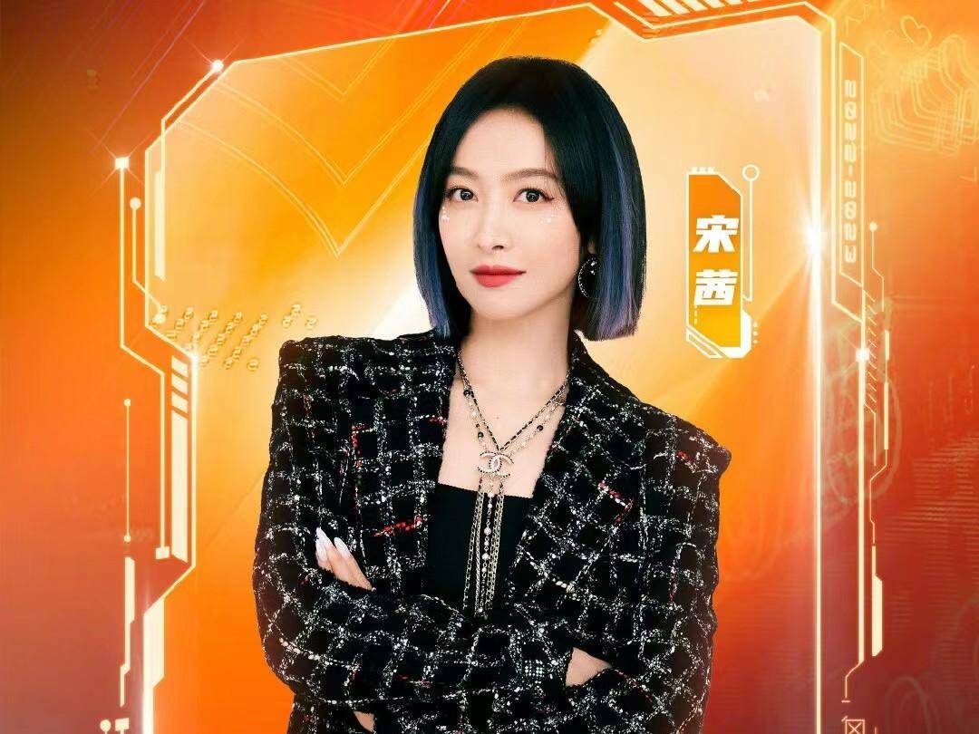 华晨宇龚俊杨紫杨幂加盟湖南卫视跨年晚会_舞台_阵容_钟欣潼