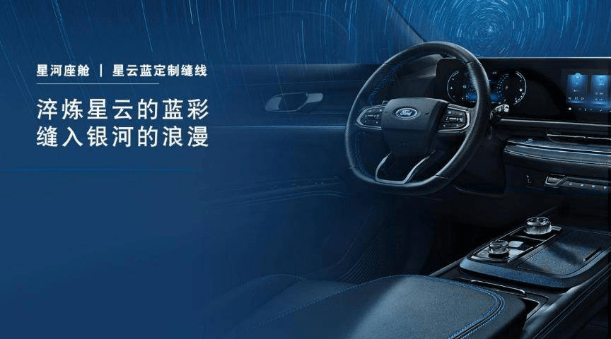 出到海外,销售领先!福特领睿2023款征服全球市场!_搜狐汽车_搜狐网