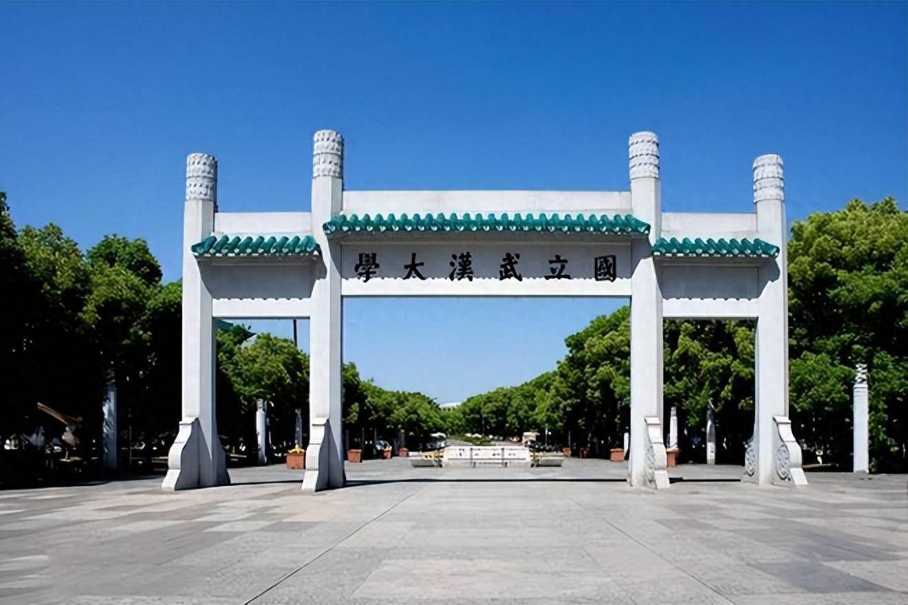 珞珈山永远的传奇:刘道玉和武汉大学的"黄金年代"_武大_教育_制度