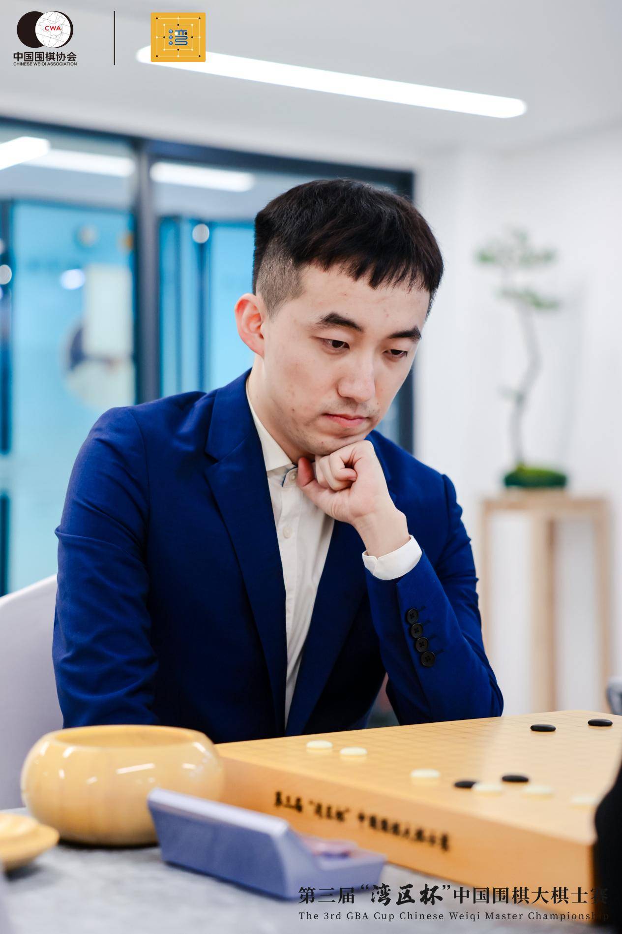 大棋士赛杨楷文续写神奇缘分,首次夺得大棋战挑战权_党毅飞_九段_比赛