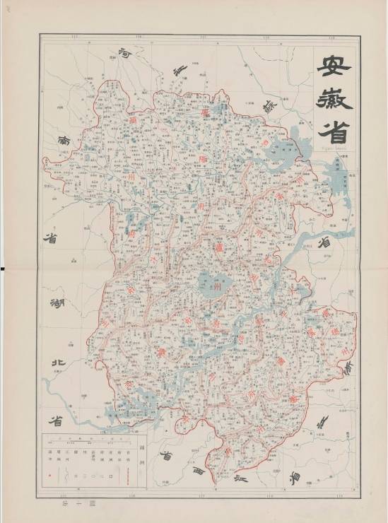 1905年出版的《大清帝国全图》，安徽省和现在有何不同？