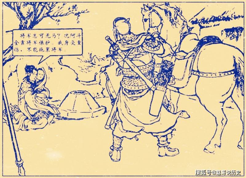 蜀漢五虎将軍(関羽、張飛、趙雲、馬超、黄忠)屏風飾り / 三国志