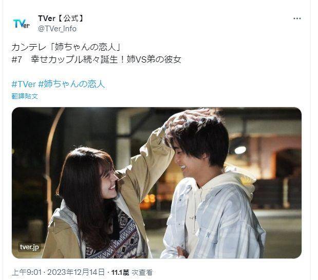 对象是小6岁偶像高桥海人…双方公司承认关系_回应_交情_弟弟