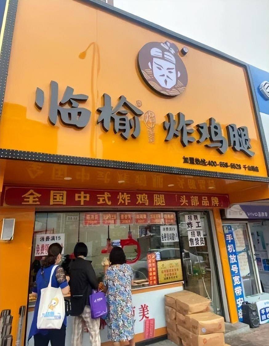 2023最火餐飲店,讓人又愛又恨_中國_品牌_故事