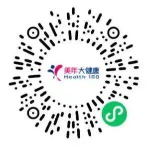 第五屆健康中國思南峰會在滬召開,俞熔董事長闡述健