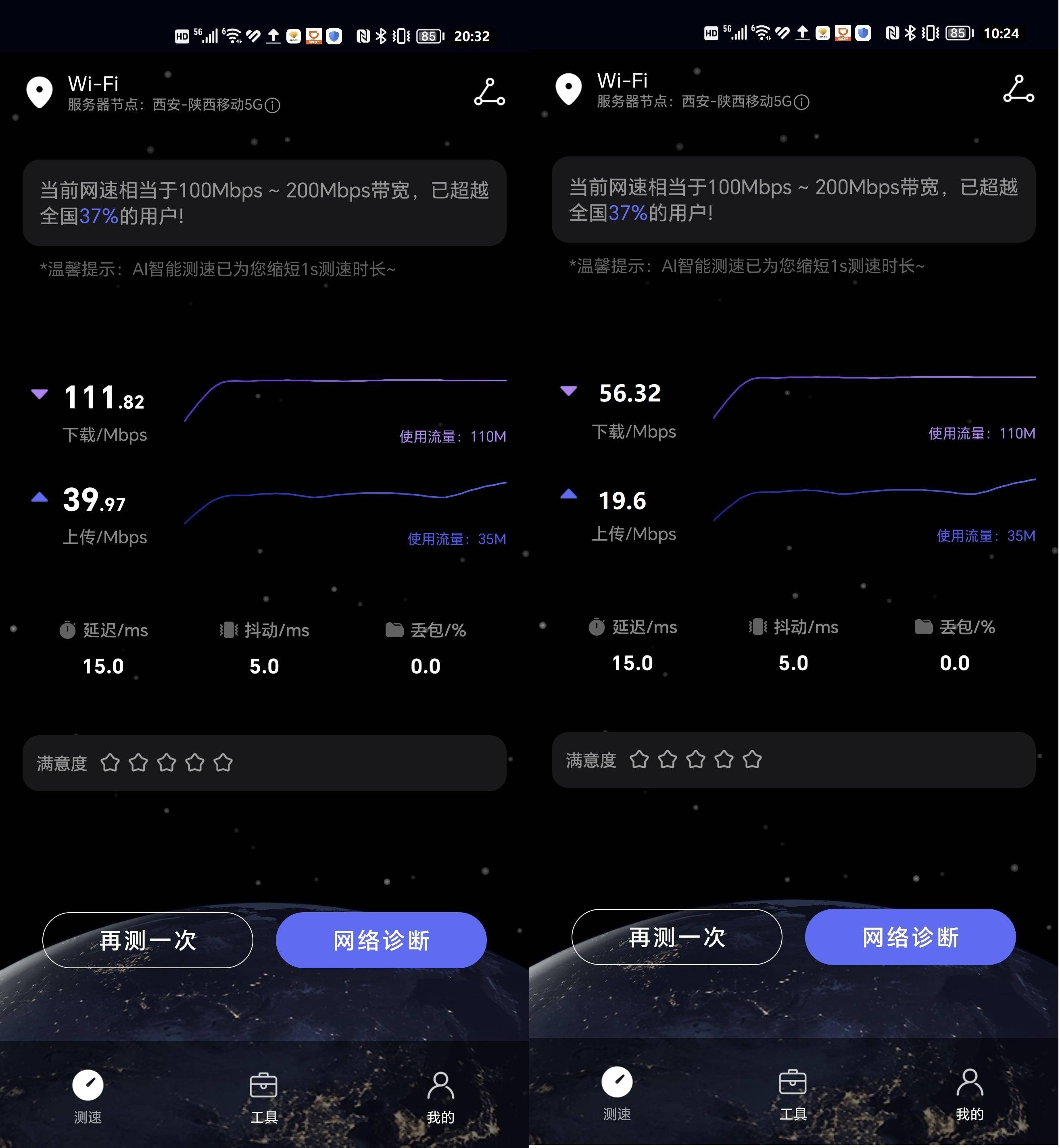【玩游戏必备】锐捷黑豹电竞路由器告别卡顿,让你的游戏更爽!