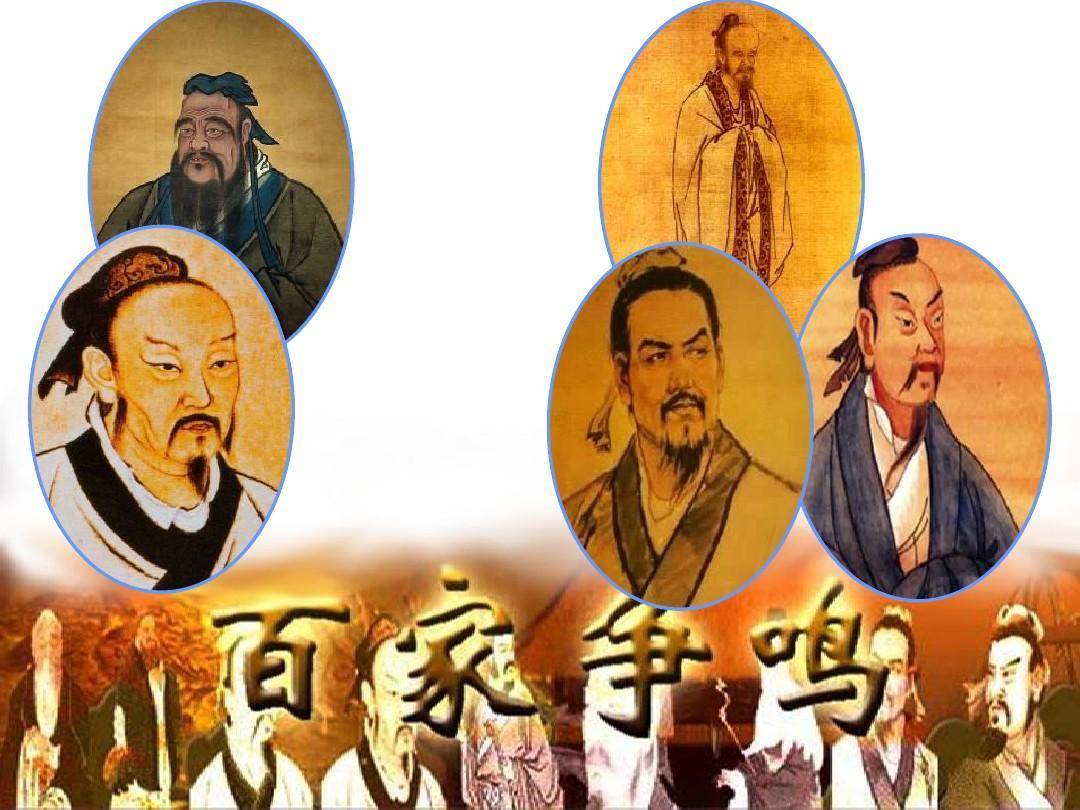 孔子、墨子、孟子、老子、韩非子，各自的主张是什么？你了解吗_