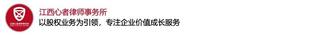 江西應收賬款催收律師:基礎法律關係形成的借貸,企業