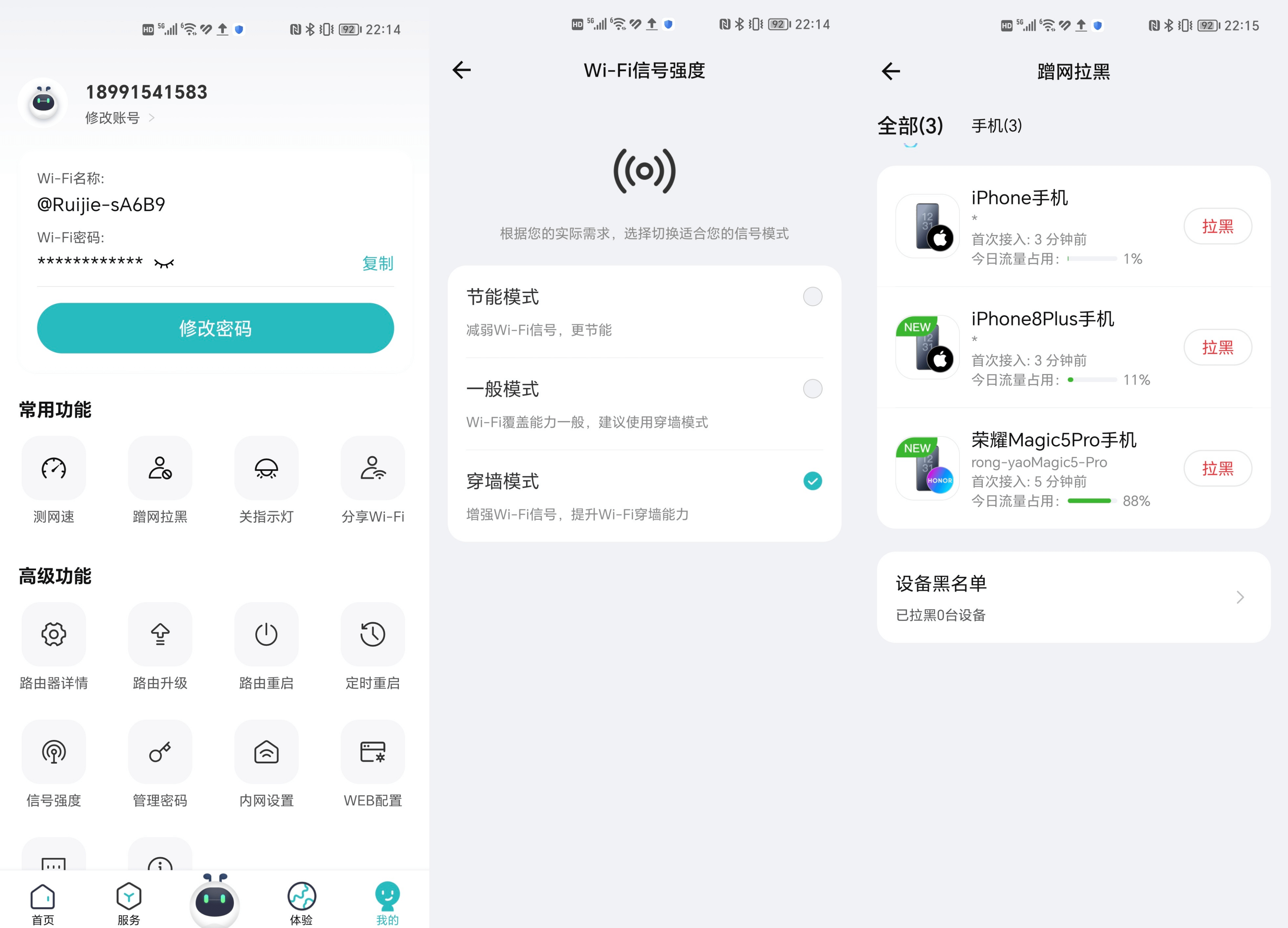 【玩游戏必备】锐捷黑豹电竞路由器告别卡顿,让你的游戏更爽!