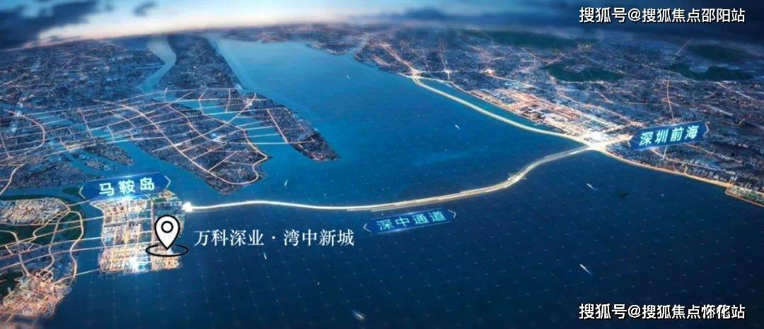 2024年,深中通道即將通車原墅位於翠亨新區馬鞍島,前海西,東部臨海與