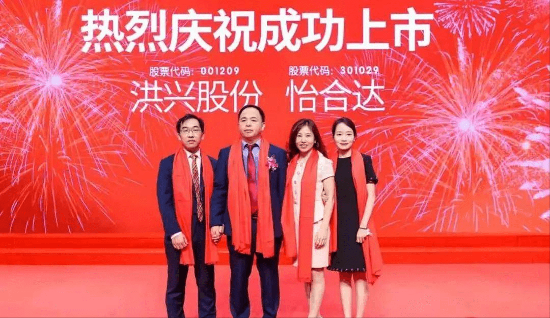 2021年7月,金立国带领怡合达在深交所创业板上市.