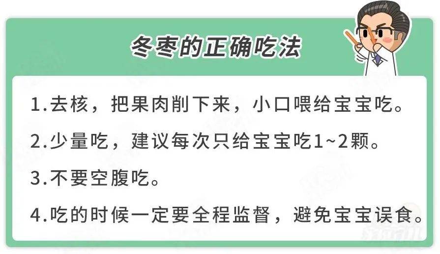 冬季宝宝不宜多吃的水果有哪些？