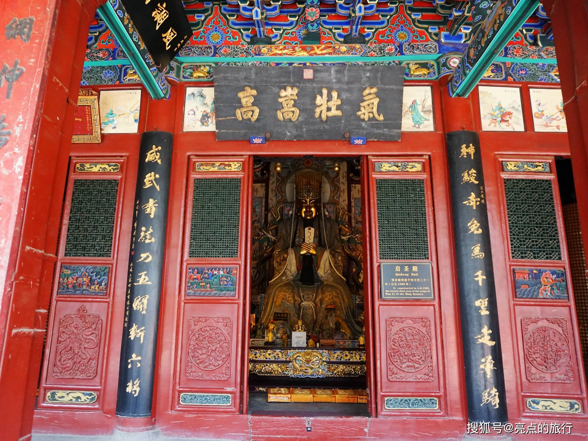 洛阳关林：中国唯一的“冢、庙、林”三祀合一的建筑_关羽时_大门_关公