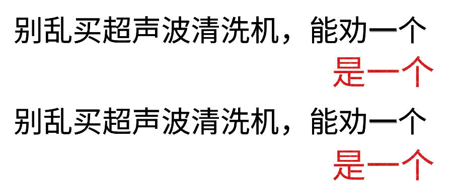 清潔力強的超聲波清洗機到底如何選擇?_方面_技術_物品