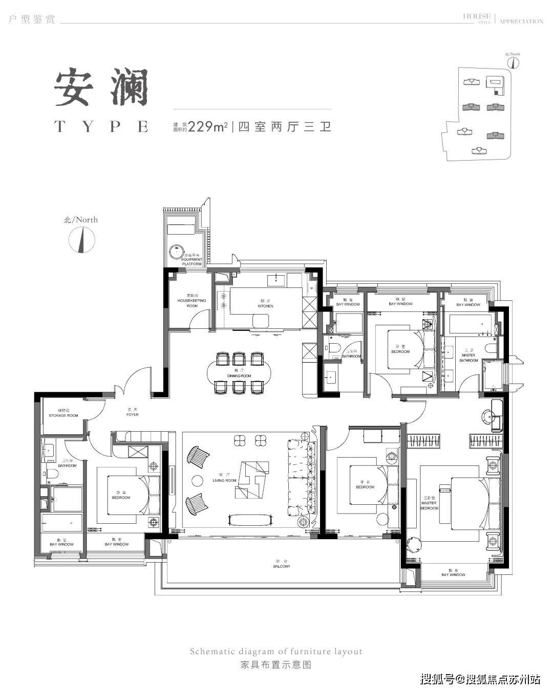 階段開出不同的驚喜,比如男主人的書房,女主人的瑜伽室,孩子的遊樂園