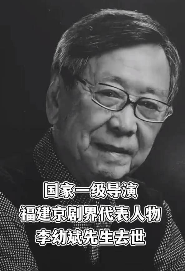 京剧演员李幼斌去世,死因公开是突发心梗,最后露面照曝光