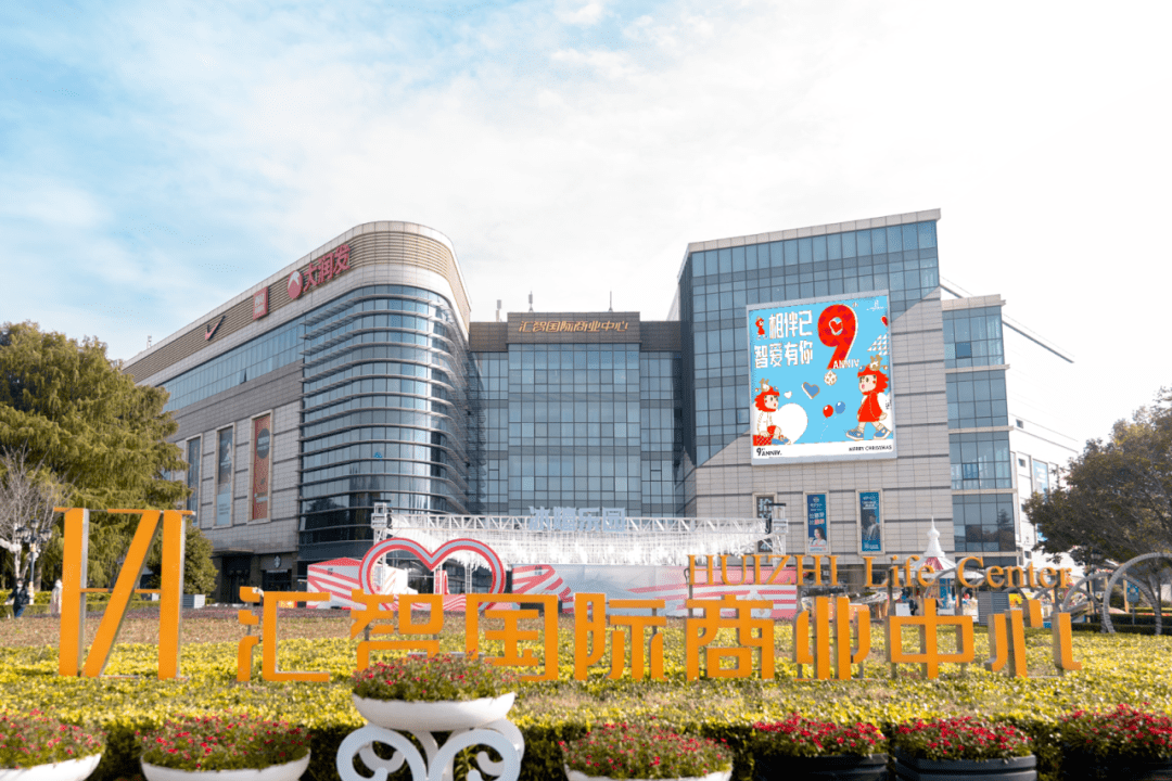 玩法_福利_金科路