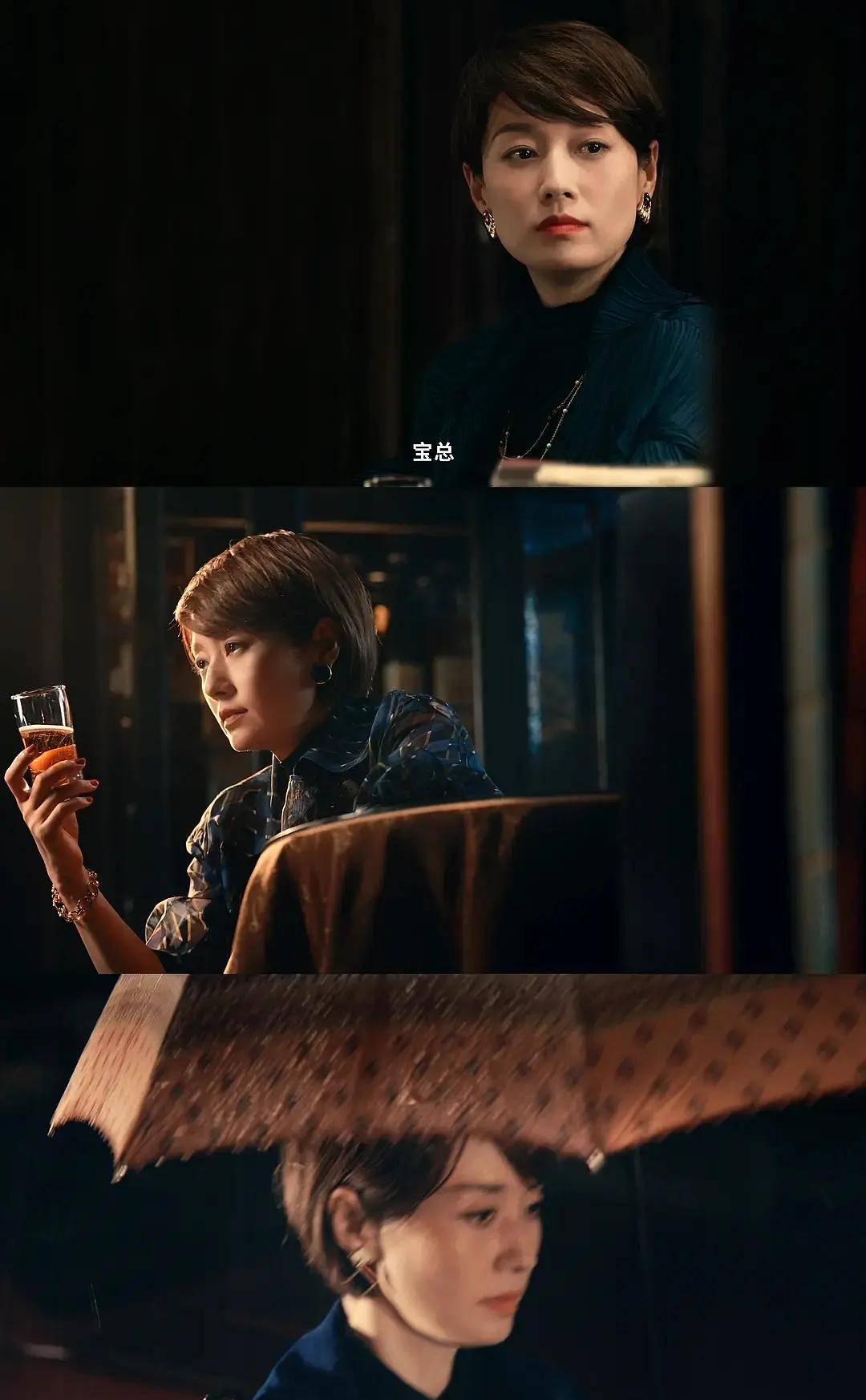 上游,阿宝也变成了宝总,成功过,失败过,在沪上弄潮儿女中留下一段传奇