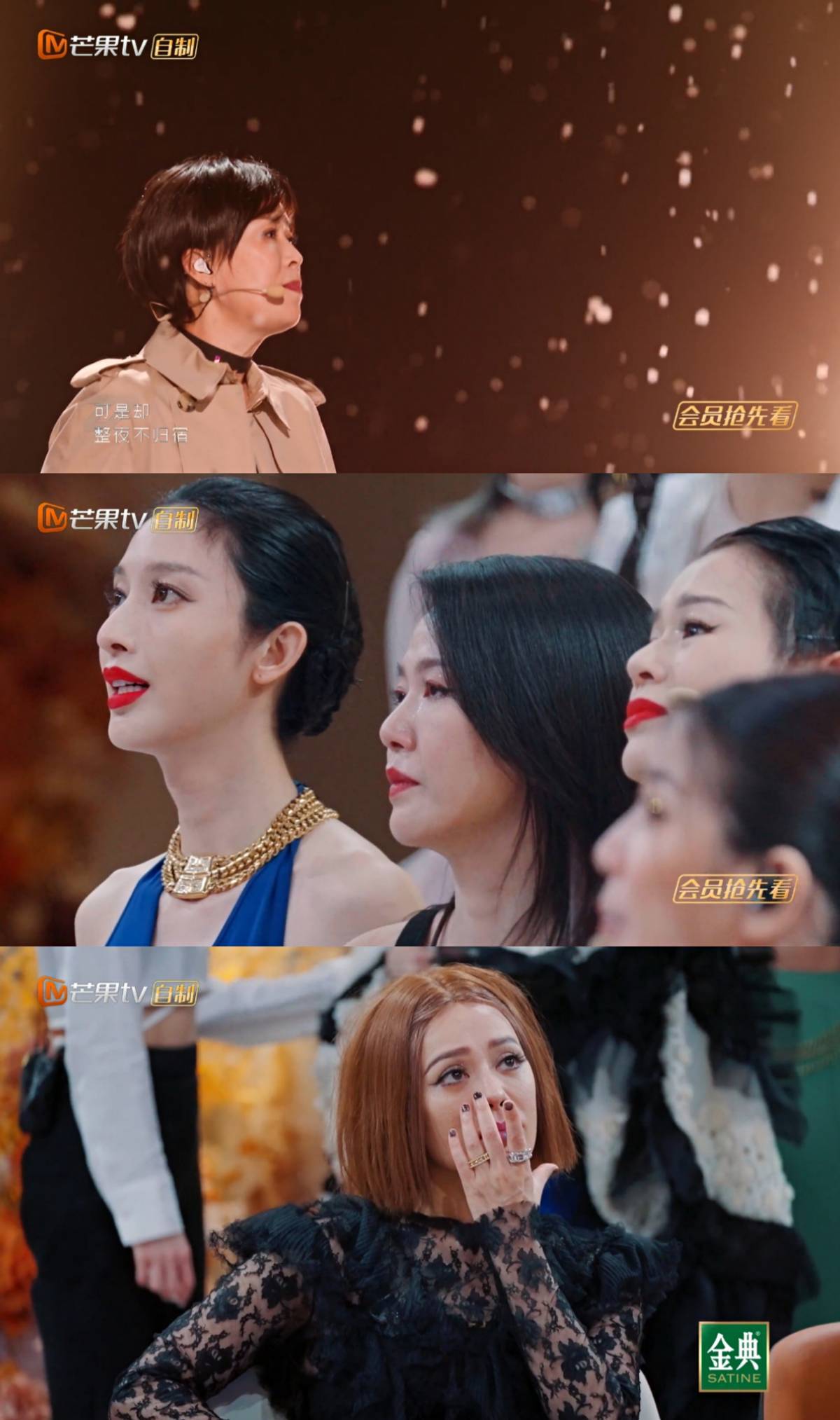 那英浪姐3二公撞脸刘嘉玲!