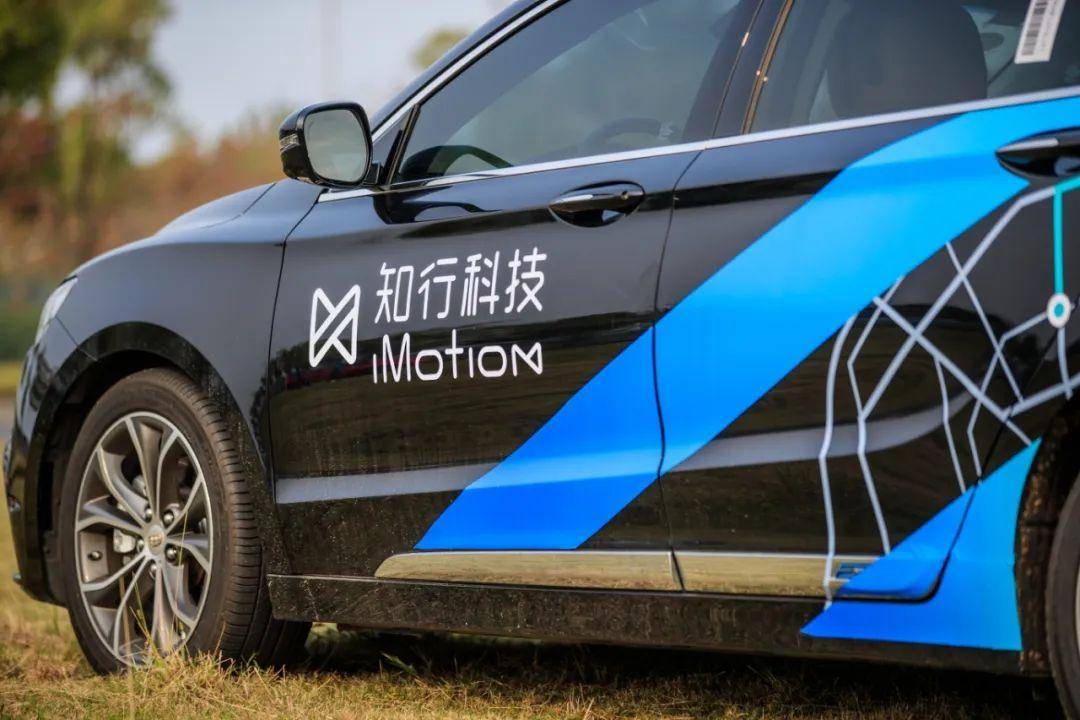 知行科技上市,拿下港股自动驾驶第一股_搜狐汽车_搜狐网
