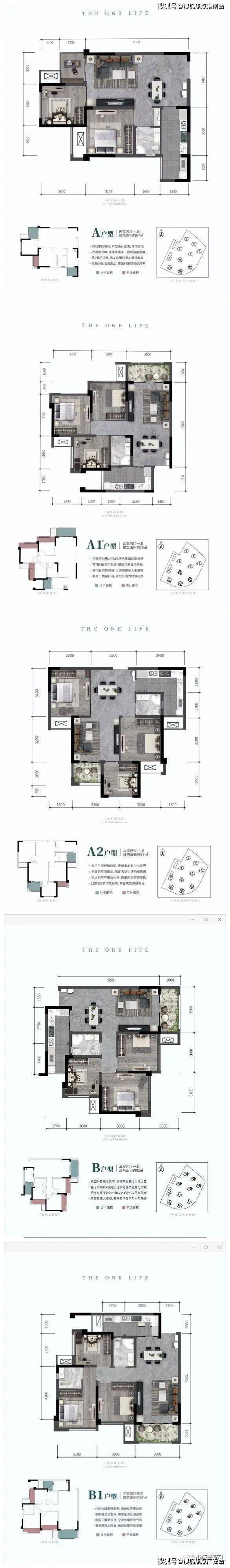 巴南融堃北麓云山-重庆(融堃北麓云山)楼盘详情-房价-户型-容积率