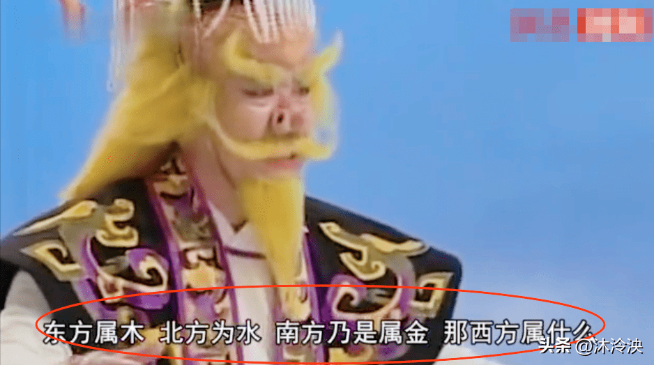 张卫健版西游记 台词穿帮集锦_张卫健版西游记 穿帮镜头分析_张卫健版西游记观音