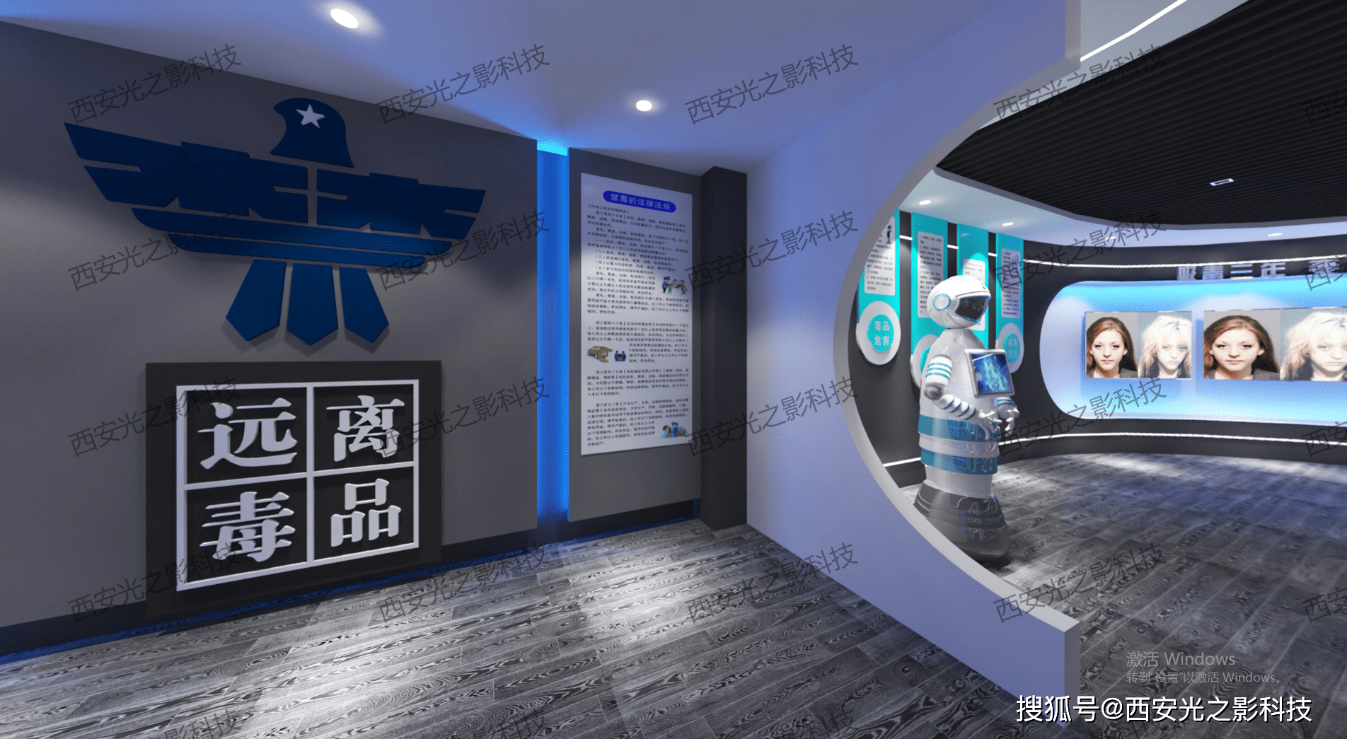 禁毒教育基地设计,打造科技风禁毒科普馆,毒品预防从科普开始_互动