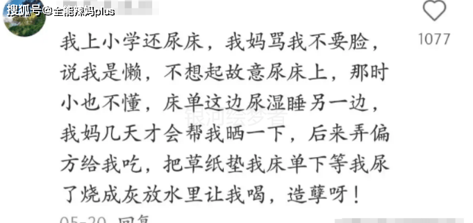 作為家長,我們都希望能夠給孩子提供最好的指導和教育,幫助他們健康