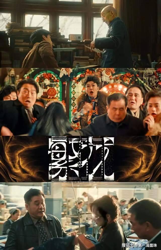 胡歌《繁花》爆款預定:滬語普通話雙版本,電影質感講述