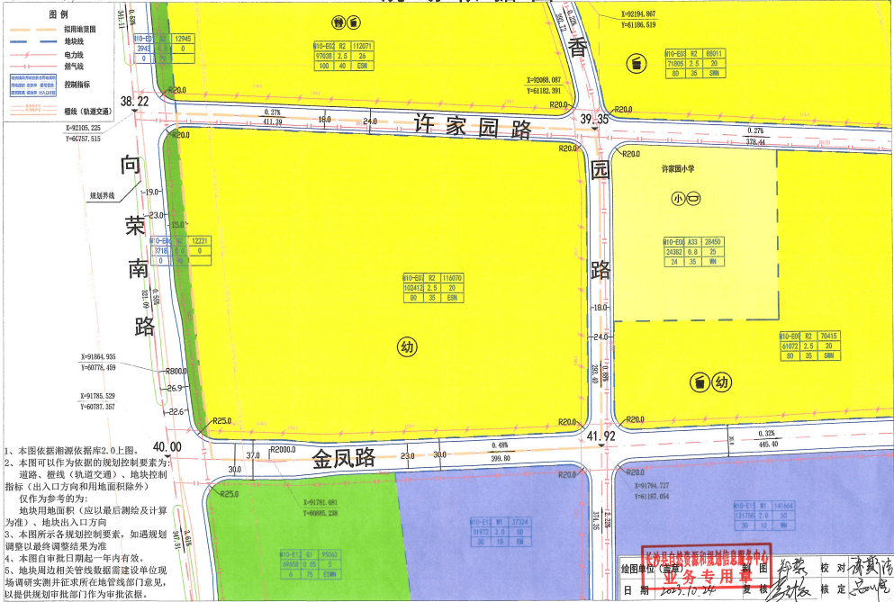 長沙_地塊_規劃