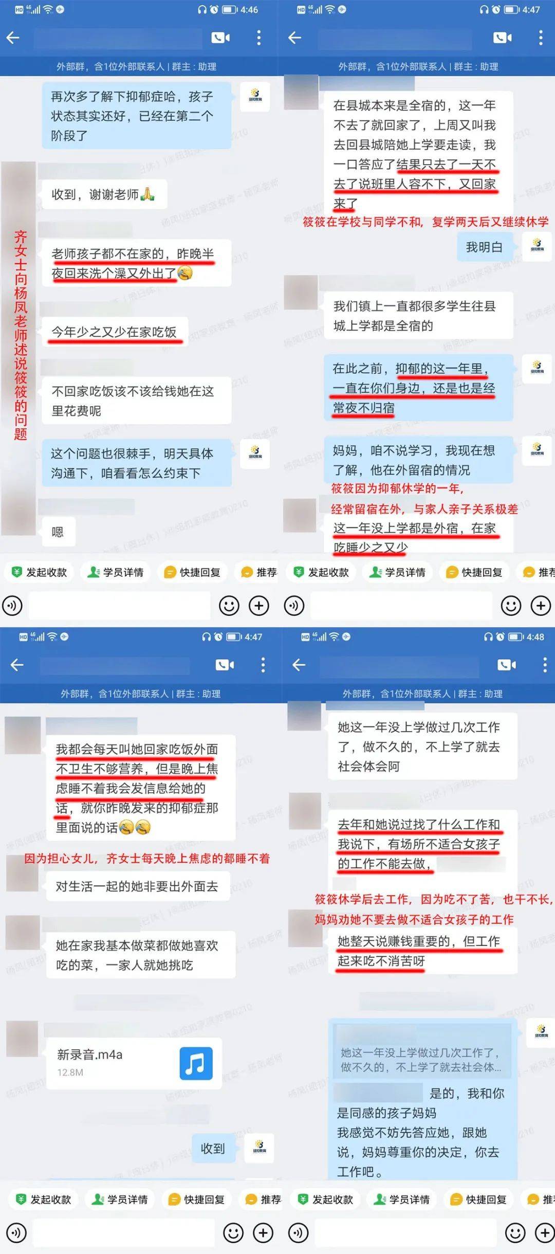 孩子抑鬱休學的心理真相,遠比我們想象的複雜.