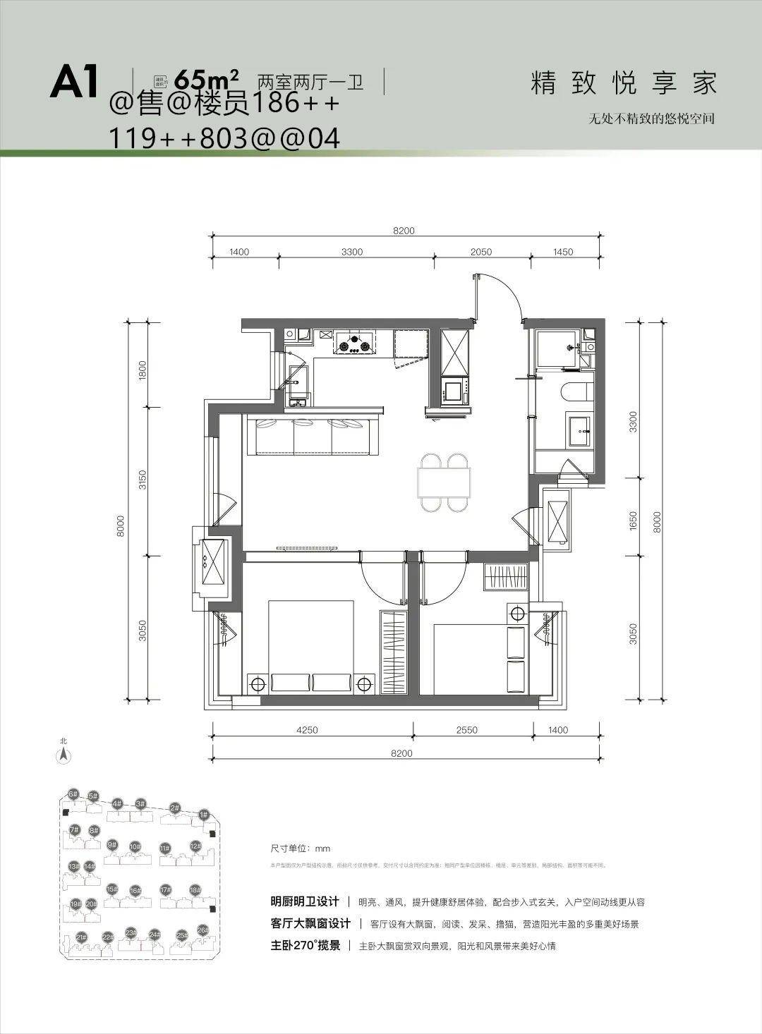 跑盤:北京東五環外萬科東廬 整體施工進展如何_板塊_配套_朝陽