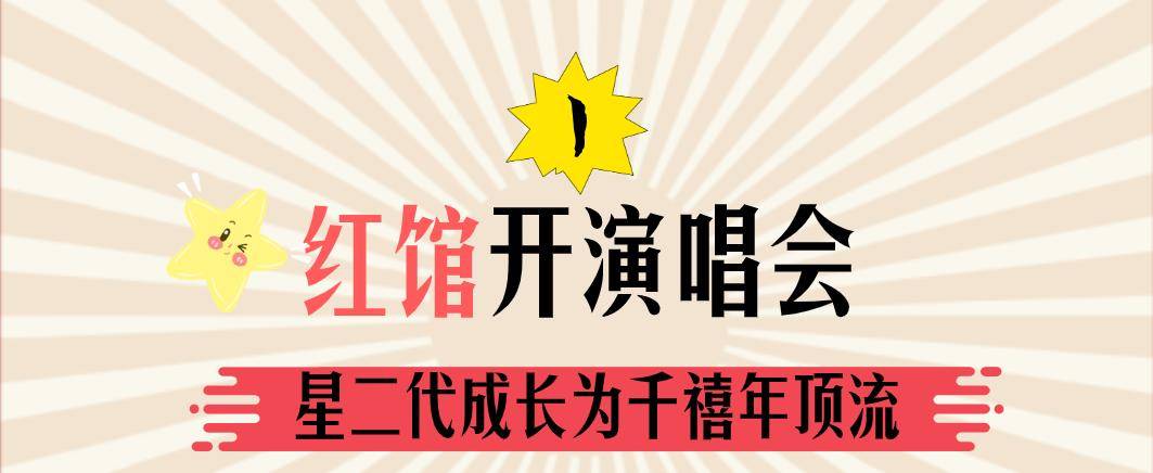 終結四大天王打敗濱崎步,迷戀王菲情斷小林青霞_香港_吉他_演唱會