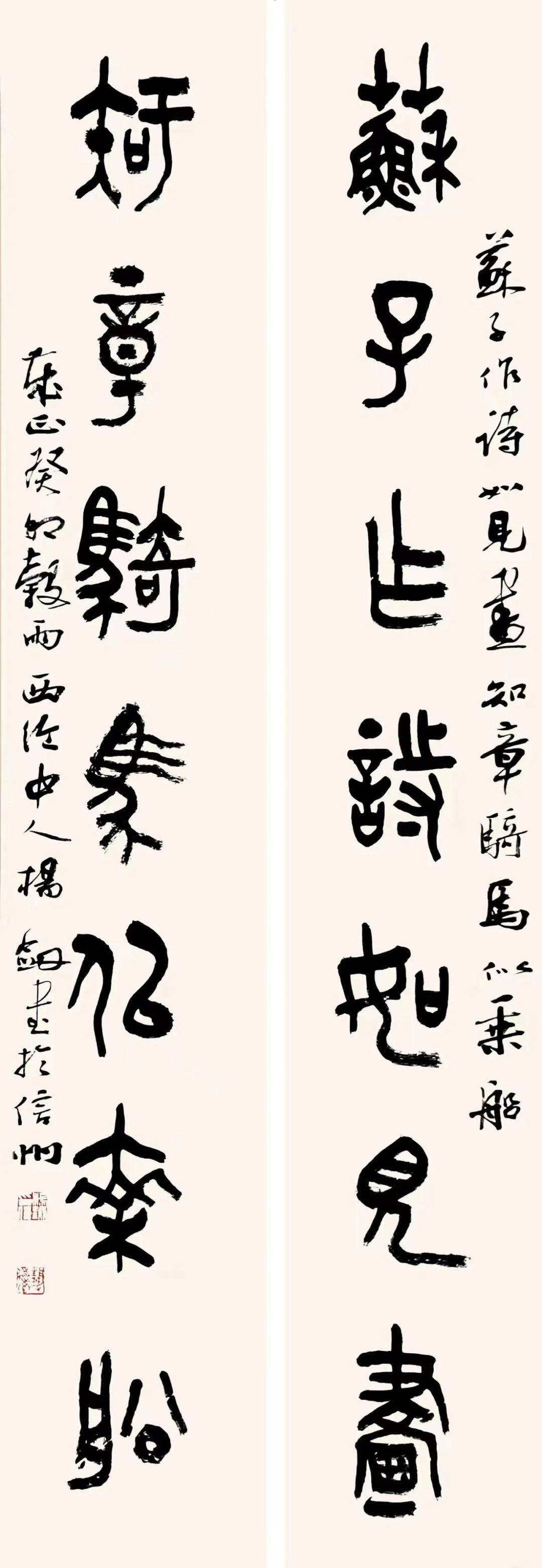 首先,他的篆書,行草書,是對典雅美學的傾倒,精緻,整飭,和諧,秩序,不管