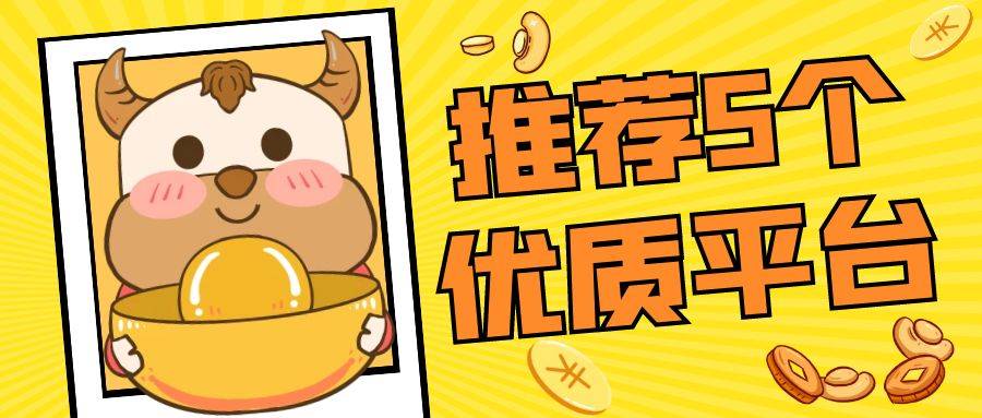 现货平台排行_2024抢先看!十大现货黄金网站排名榜一览