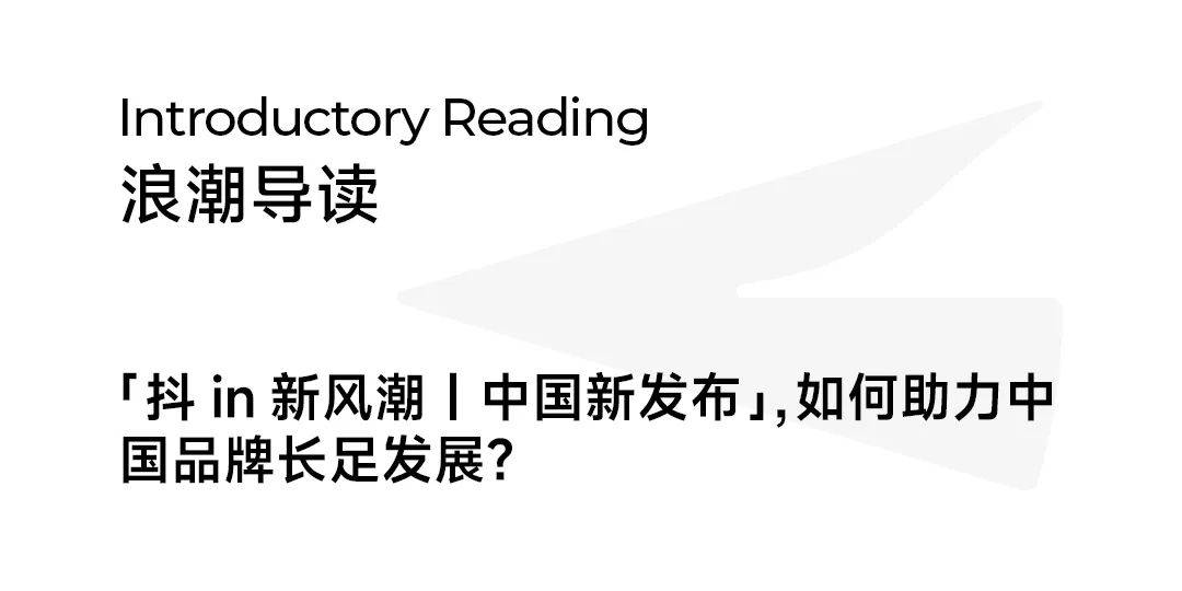 中國高端品牌崛起,高梵以專業科技助力中國極地航海裝