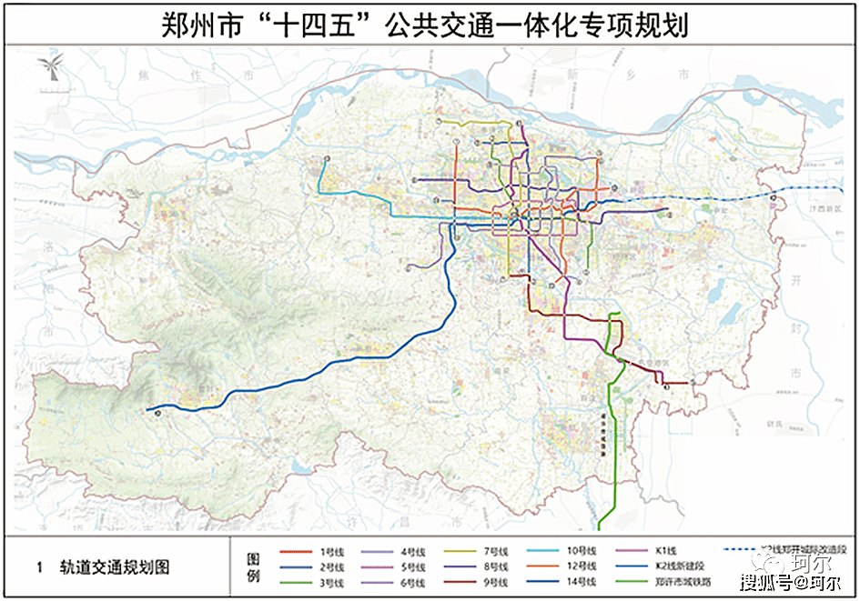 郑州2030年地铁规划图图片