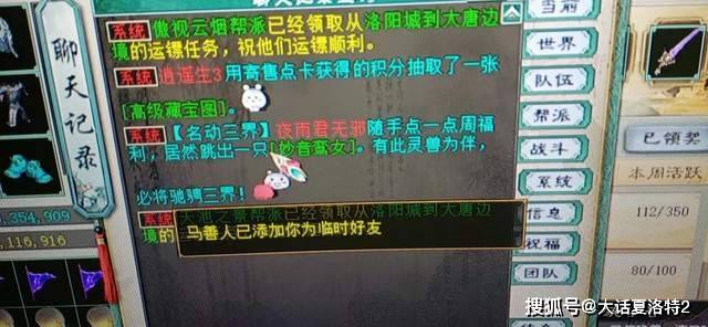 大话西游2免费版官网主页（叶子猪大话西游2吧）