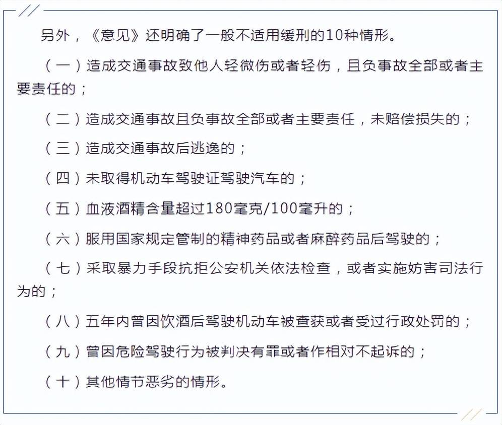 运城市司法局普法与依法治理科科长,公职律师郭红英解读酒驾醉驾新规!