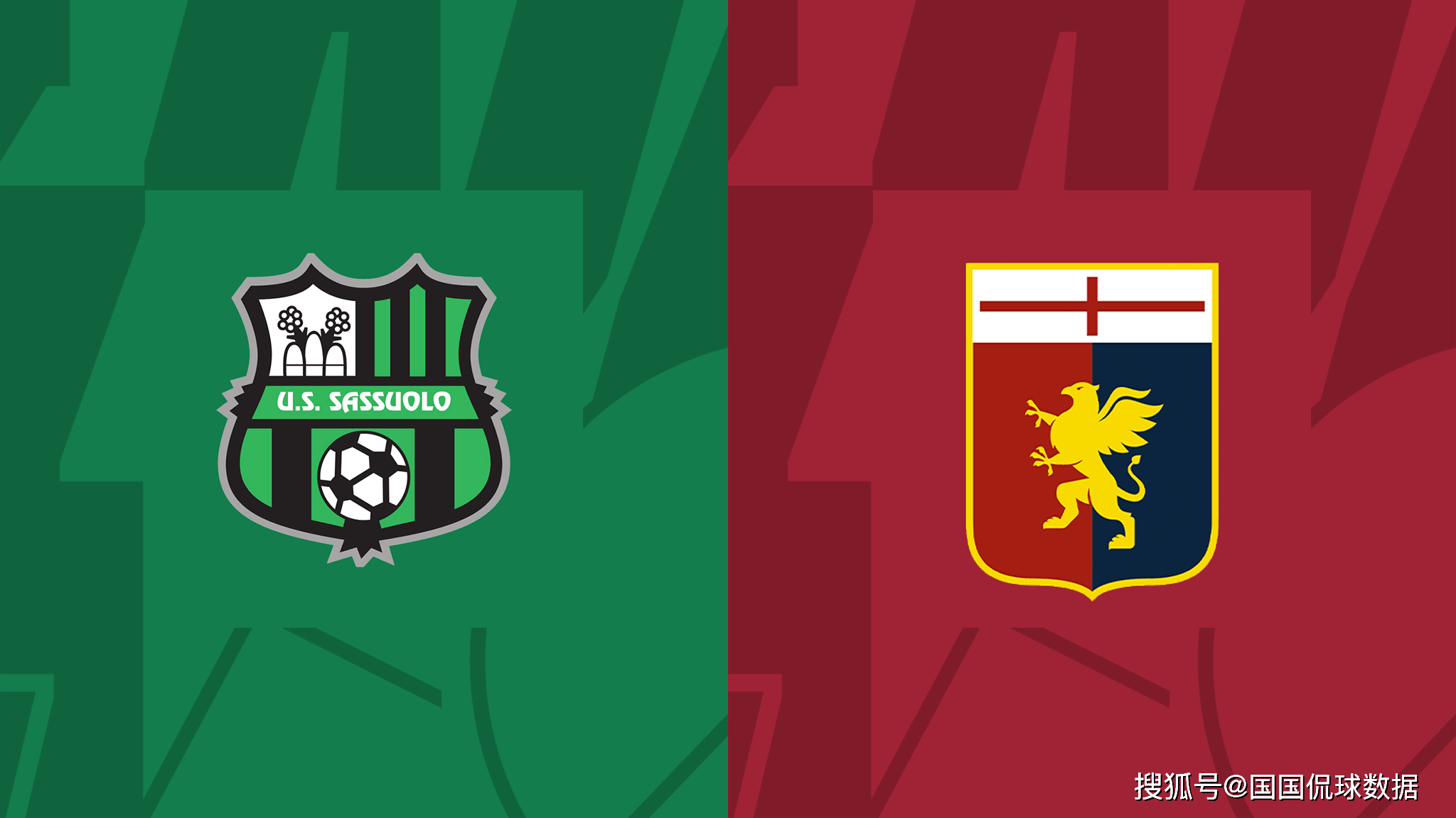 意甲前瞻比分预测:萨索洛vs热那亚_防守_对手_赛季