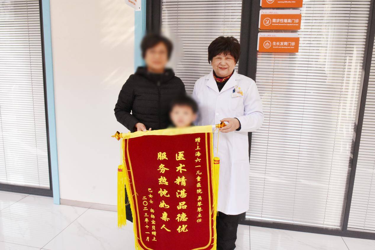 锦旗即鞭策，上海六一儿童医院用专业与关怀赢得孩子外婆的信任