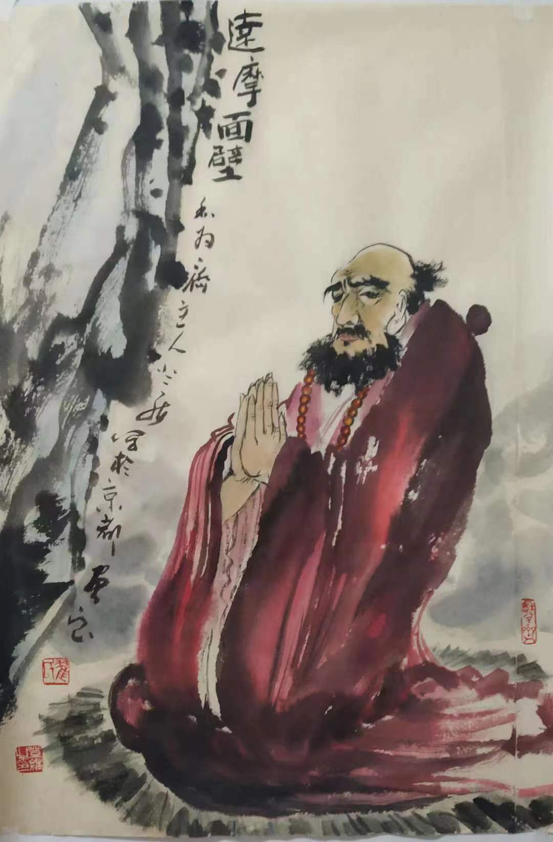 中国传统哲学是由儒释道的思想组成的