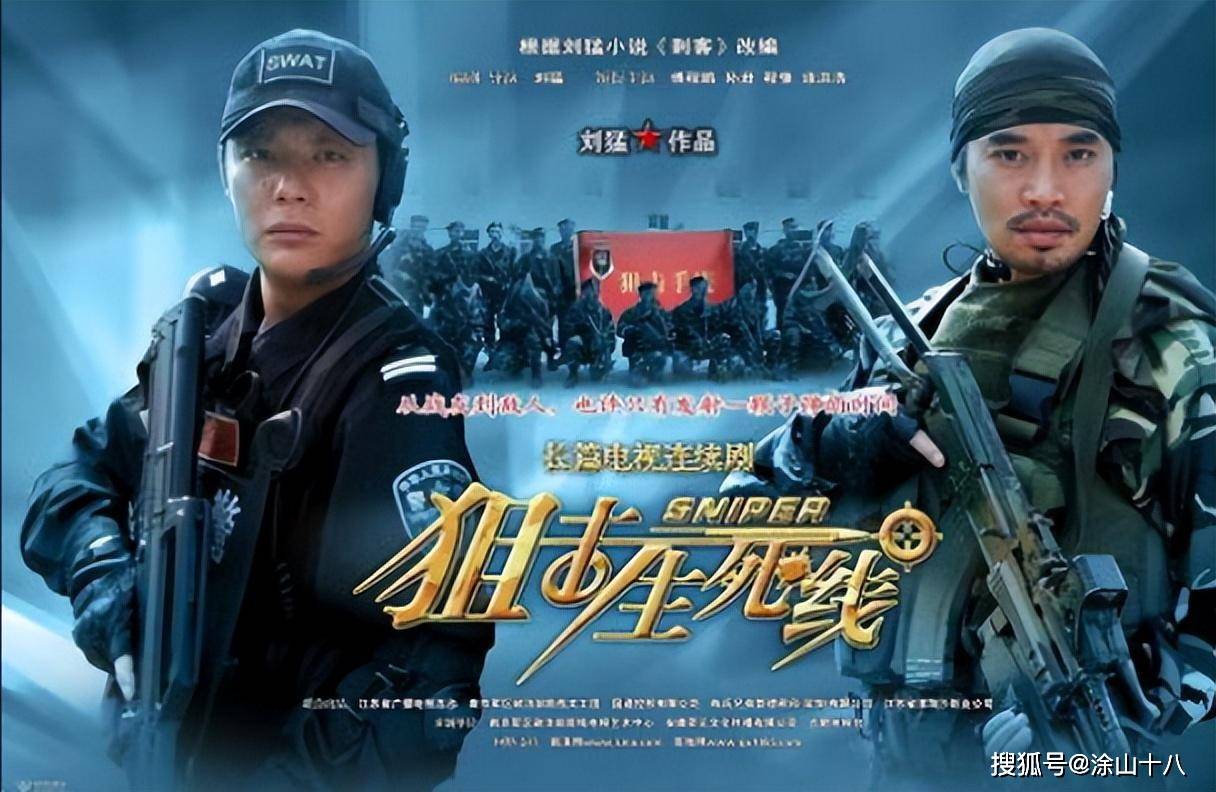 《特种兵之火凤凰》10位演员现状,女主一个没红,配角逆袭火了_程愫