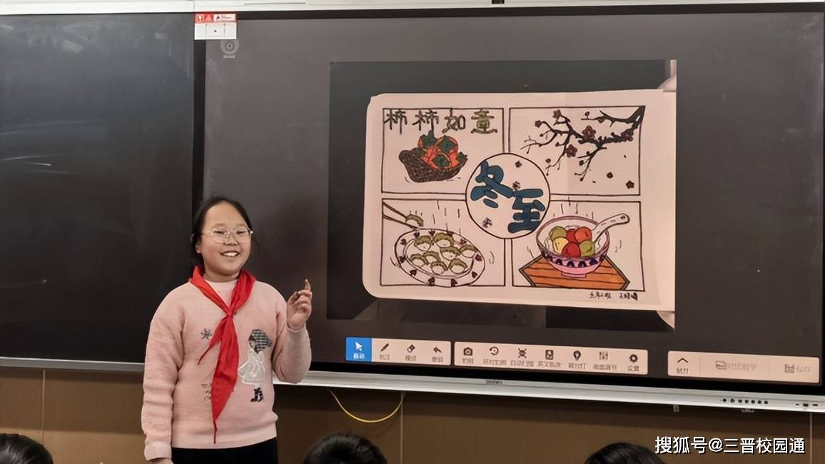 五年级的孩子们将冬至的来历,习俗等知识通过手抄报和思维导图的形式