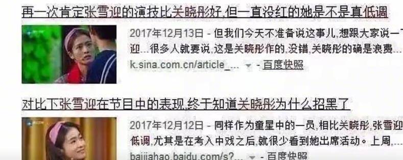 眾所周知,關格格最出名的黑歷史之一,就是當年在《快樂大本營》中把